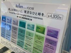 -关西国际机场直营免税店