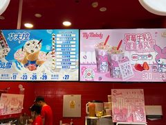 -DQ·蛋糕·冰淇淋(阜盛道店)