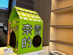 -奈雪的茶(重庆仁和时光里店)