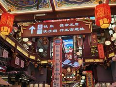 -中街·盛京龙城