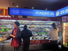 -钢管厂五区小郡肝串串香(蜀都万达店)