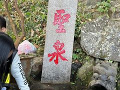 -安溪清水岩