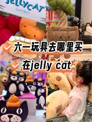 -jELLYCAT(华熙店)