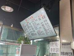 -大石人家鱿鱼面馆(大石西路总店)