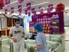 -美可普口腔医院(东街分店)