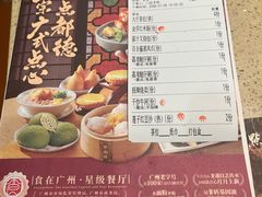 -点都德(大茶楼店)