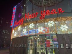 -方恒购物中心(望京小街店)
