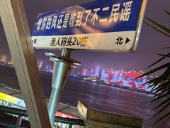 -不二·民谣音乐餐吧(长沙店)