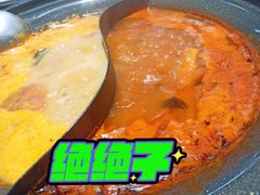 -生活如沸·顺德水牛奶火锅(大学路店)