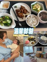 -广州和睦家医院·医学月子