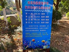 -南昌动物园