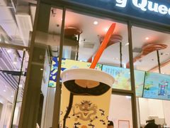 -DQ·蛋糕·冰淇淋(万象城店)