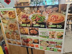 -甲乙饼(丽泽天地店)