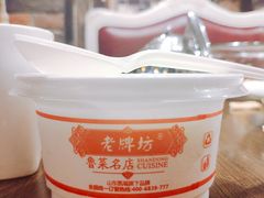 -老牌坊鲁菜名店(宽厚里店)