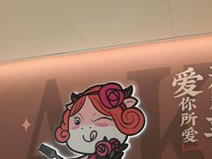 -豪享来牛排(人民店)