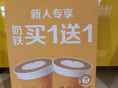 -麦当劳(沙河店)