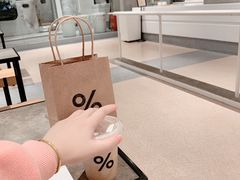 -% Arabica阿拉比卡咖啡烘焙工坊