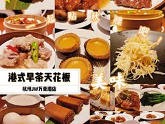 -杭州JW万豪酒店-万豪中餐厅