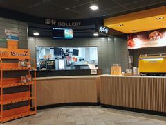 -麦当劳(红唐店)