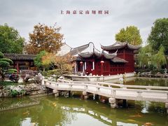 -檀园