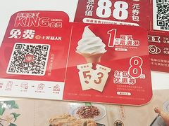 -永和大王(浦东南路店)