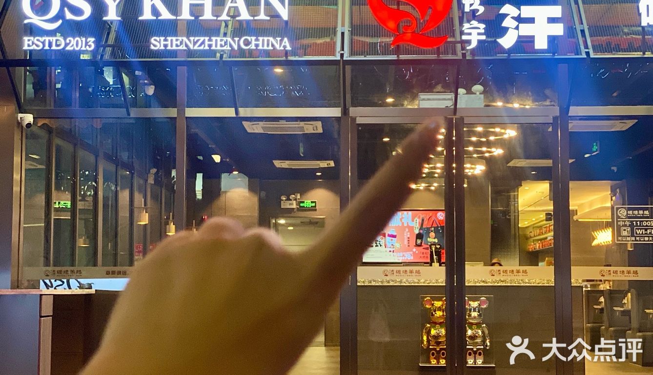 就在汇一城！烤羊腿又谁不爱呢！