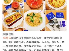 -鲜果搭(联合广场店)