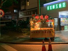 门面-桂萍特色牛筋牛杂(长堤街总店)