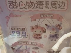 -DQ·蛋糕·冰淇淋(阜盛道店)