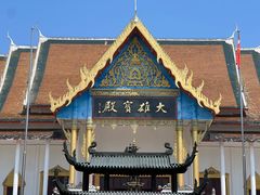 -报恩禅寺