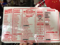 菜单-食运茶餐厅(三坊七巷店)