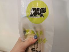 -黑龙茶HEYLONGCHA
