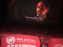 -万达影城(湛江万达广场IMAX店)