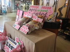 -仓桥家·焗寿司·锅物(光谷步行街店)