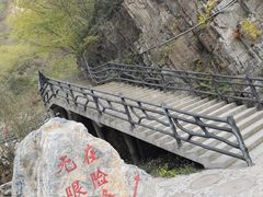 -十渡东湖港风景区