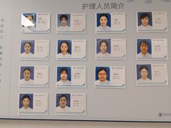 -上海市第四人民医院