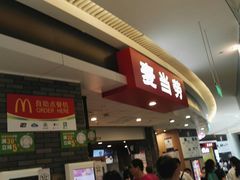 -麦当劳(龙湖北京大兴天街店)