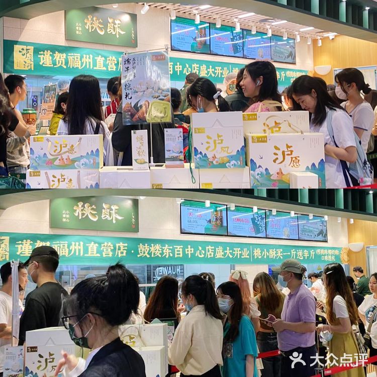 火爆南京的泸溪河,福州首店开业