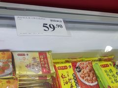 -山姆会员商店(上海浦东店)