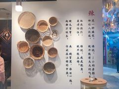 -成都你六姐·牛肉冒菜(城市集市合生汇店)