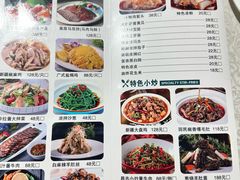 -新疆那拉提国家旅游度假区