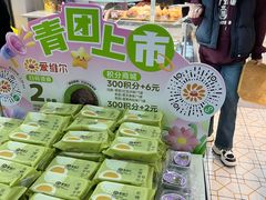 -爱维尔阳光蛋糕(汇金广场店)