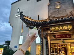 -谢裕大茶行(黎阳店)