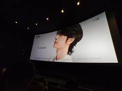 -百美汇影城(LUXE嘉里中心店)