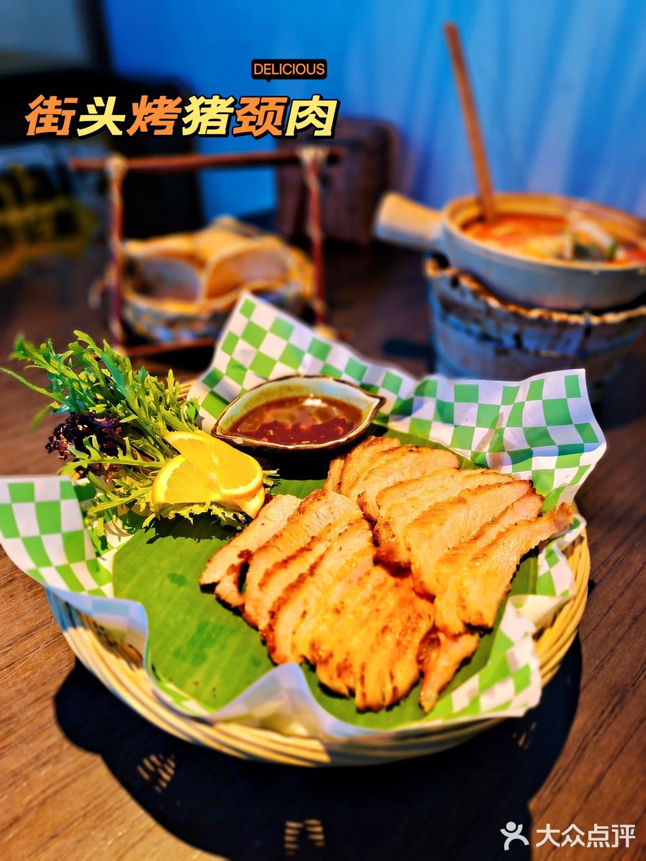 魔都地道泰国菜 秋冬新品🔥火爆来袭