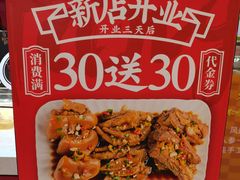 -研卤堂香糯热卤(青秀航洋城店)
