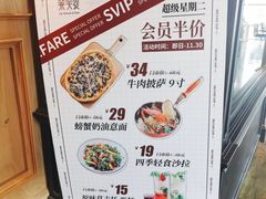 -LYFATTI 莱芙缇(赣水路店)