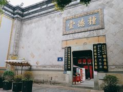 -南宋御街