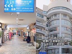 -塔顶·Cafe·日啡夜酒(北京路店)
