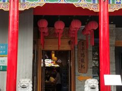 门面-子午路张记肉夹馍(小寨西路店)